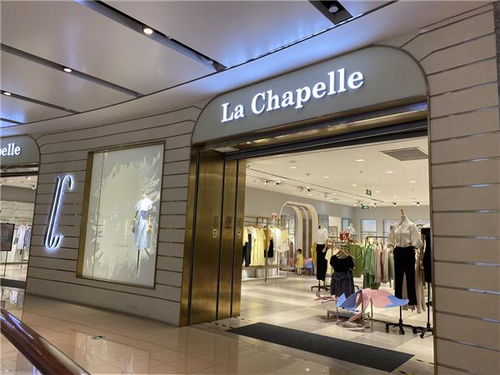 拉夏贝尔退市危机下的鞋帽零售业变局