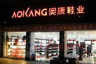 越南首家奥康专卖店开业 工艺美术品及收藏品零售新篇章